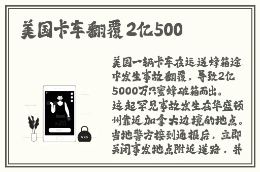 欧美精品系列产品