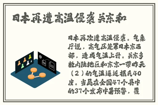 欧美**黑料社区