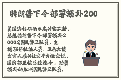 2019年理论片电线