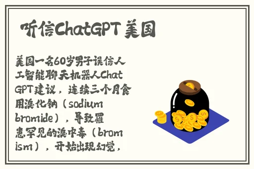 在床上打扑克不打马